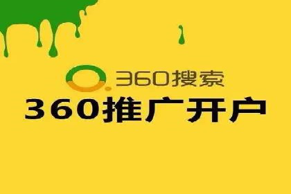 信息流广告制作技巧分享