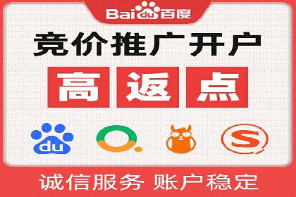 竞价推广公司实战案例：如何优化关键词提高转化率